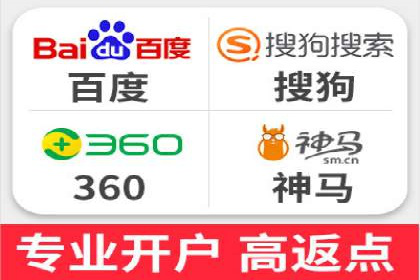 百度SEM案例：如何提高广告投放效果
